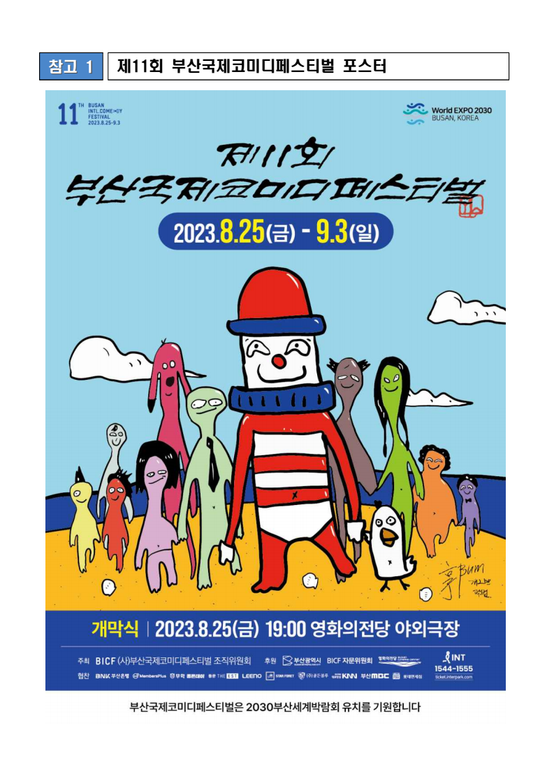 썸네일이미지